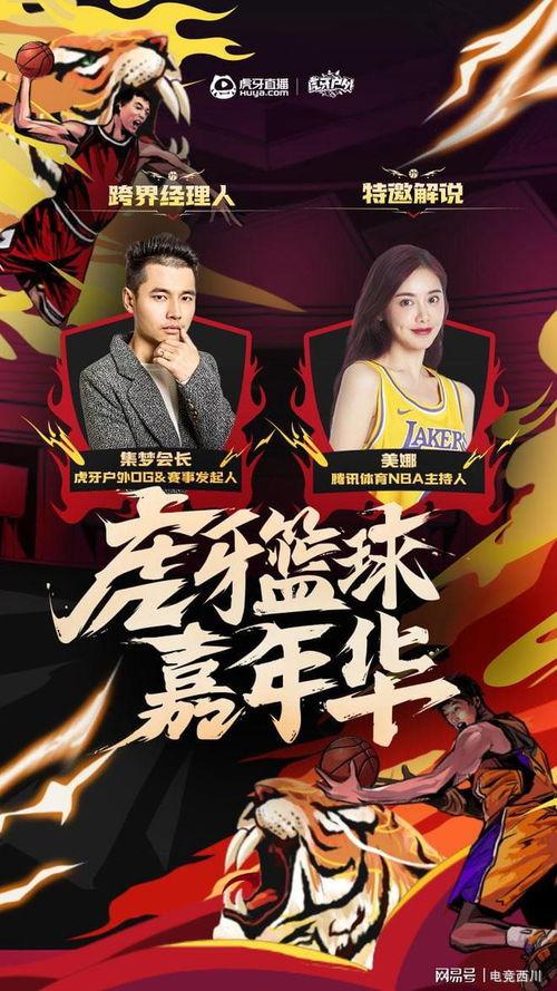 集梦会长最新爆料,最新爆料背后的故事与真相